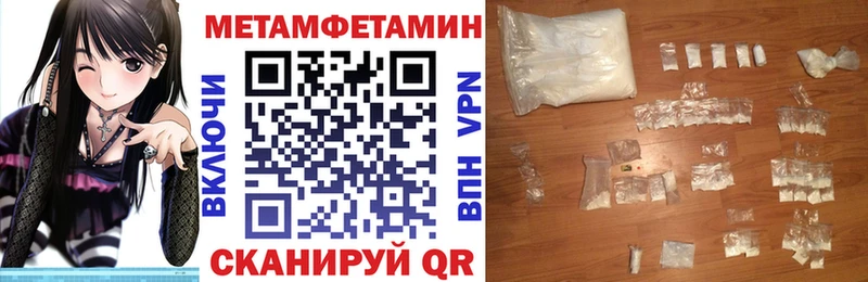 MEGA ссылки Саки Amphetamine VHQ