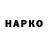 ТГК концентрат nohia 789