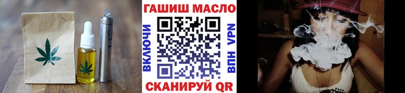 Печенье с ТГК марихуана  Саки 