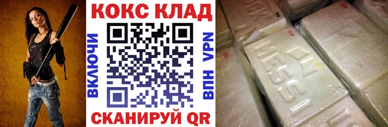 COCAIN Columbia  Саки 