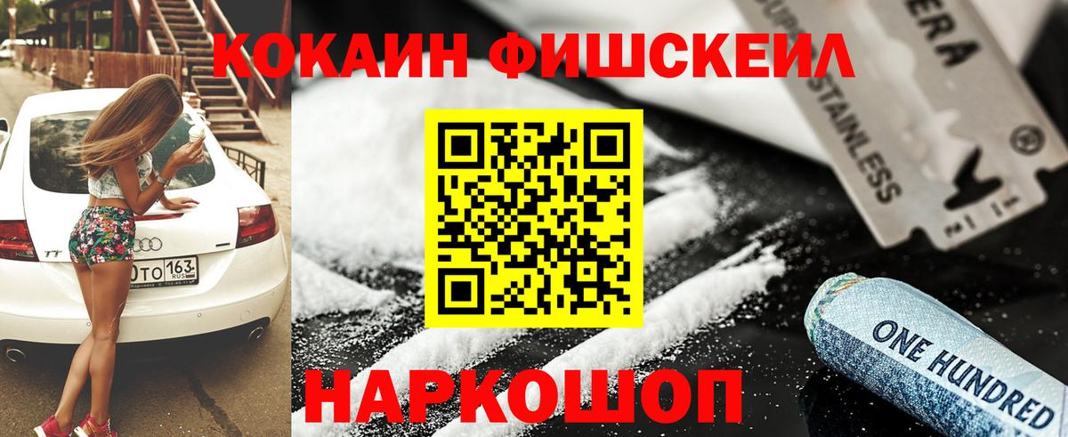 Саки  Кокаин  Вход с VPN  где купить   КОКАИН Колумбийский 