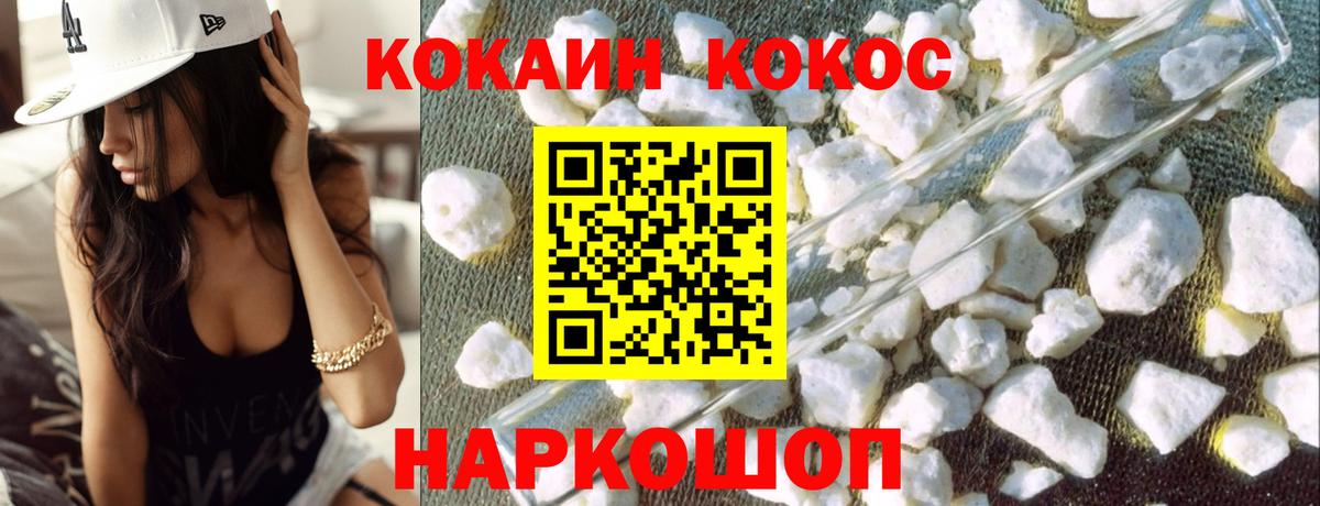 Кокаин Эквадор Саки