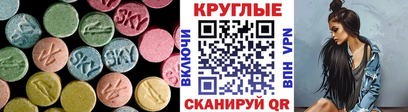 omg сайт  Саки  ЭКСТАЗИ 280мг  закладка 
