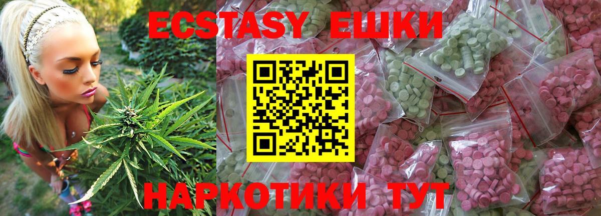 Саки  Экстази  Вход с VPN  Экстази Punisher  Ecstasy Cube 