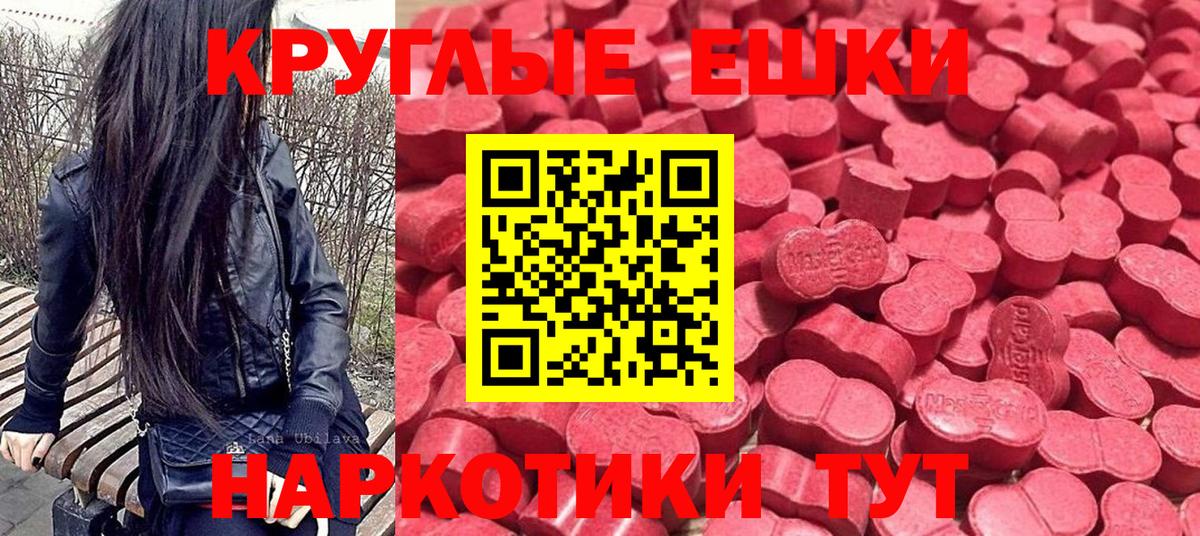 Экстази louis Vuitton Саки