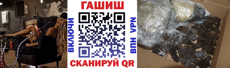 цены наркотик  Саки  Гашиш Ice-O-Lator 