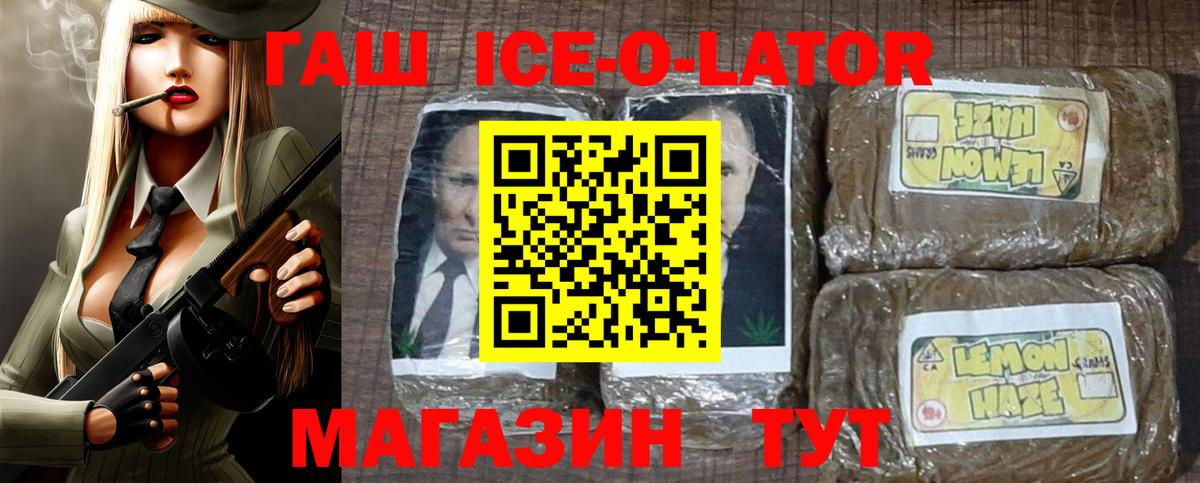 Саки  Гашиш  Вход с VPN  Гашиш хэш 