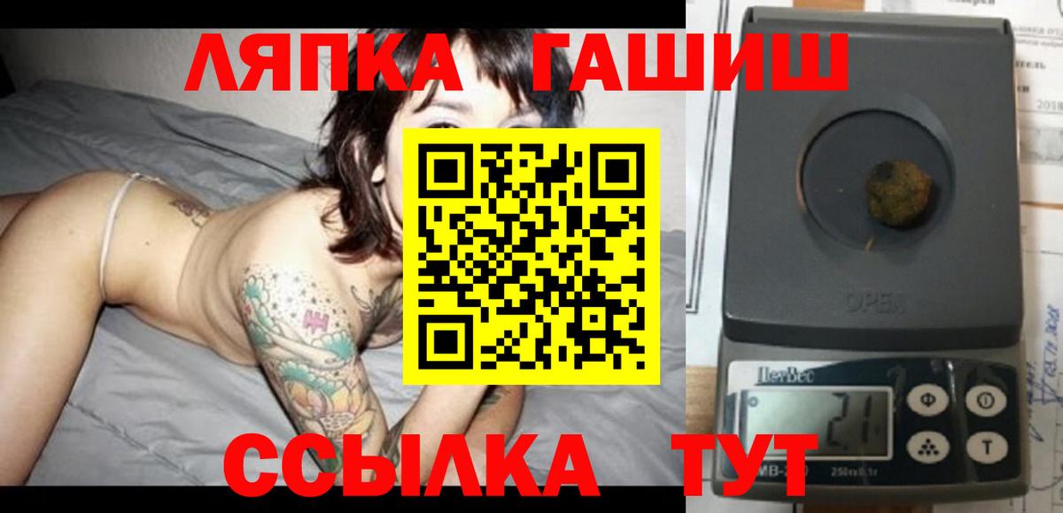 ГАШИШ индика сатива Саки