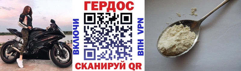 как найти закладки  Саки  ГЕРОИН Heroin 