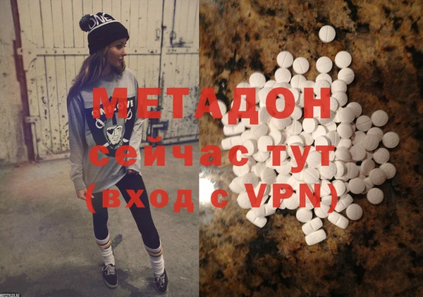 MDMA Premium VHQ Нягань