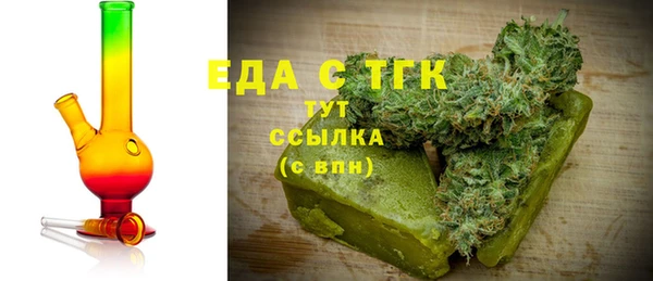 COCAINE Инта