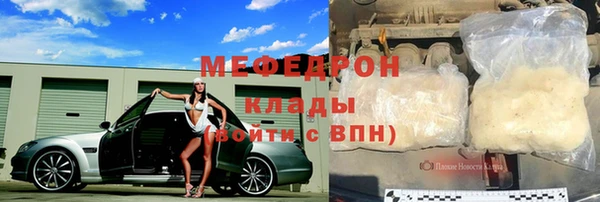 ПСИЛОЦИБИНОВЫЕ ГРИБЫ Нязепетровск