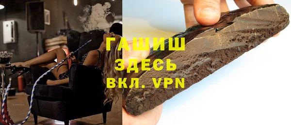 герыч Осташков