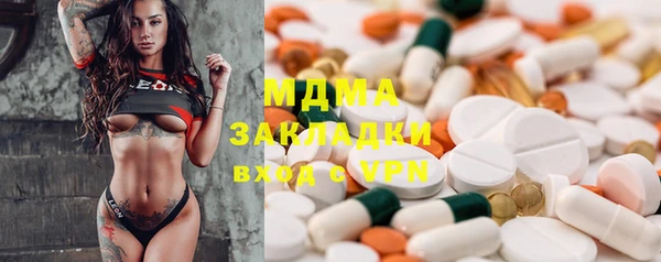 ПСИЛОЦИБИНОВЫЕ ГРИБЫ Нязепетровск