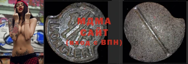 MDMA Остров