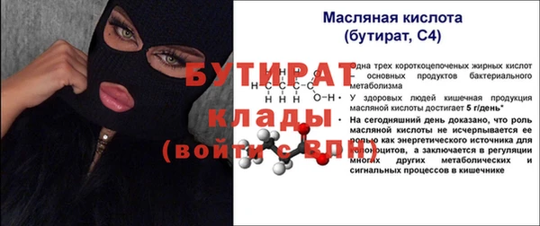 2c-b Семёнов