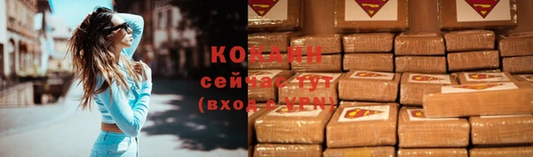 MDMA Premium VHQ Нягань
