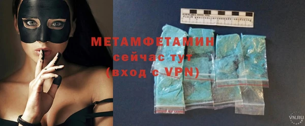 герыч Осташков