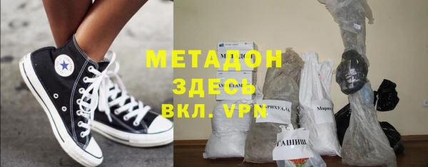 COCAINE Осинники