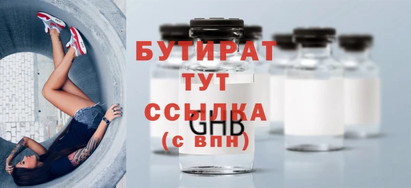 MDMA Premium VHQ Нягань