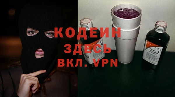 COCAINE Осинники