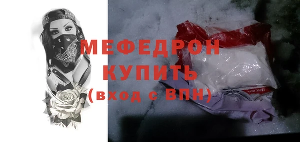 MDMA Premium VHQ Нягань