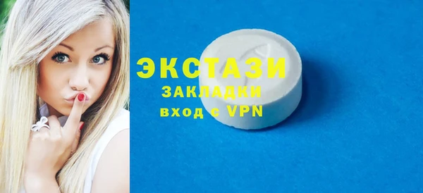 ПСИЛОЦИБИНОВЫЕ ГРИБЫ Нязепетровск
