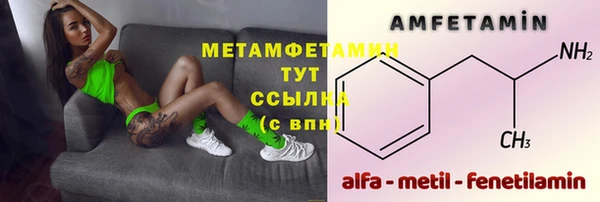 ALPHA PVP Семилуки