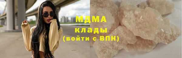 кокаин колумбия Няндома