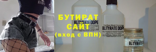 ALPHA PVP Семилуки
