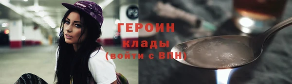 COCAINE Осинники