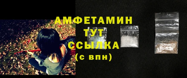 COCAINE Осинники