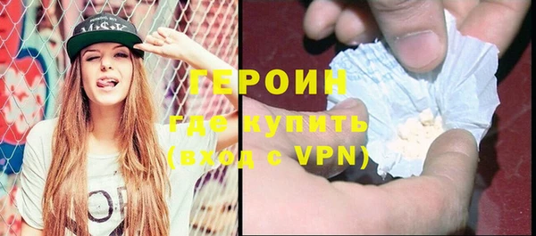 гашик Губаха