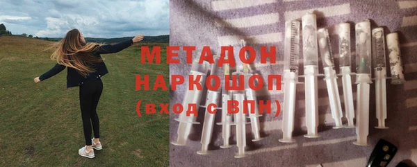 мефедрон Грязовец