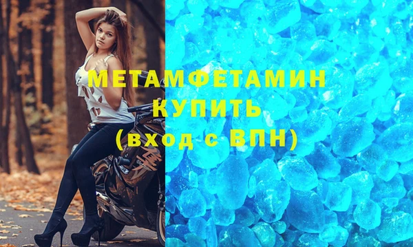 кокаин перу Грязи