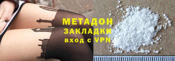 COCAINE Инта