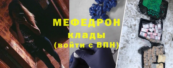 MDMA Premium VHQ Нягань