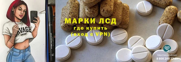 герыч Осташков