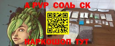 амф Конаково