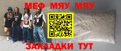 прущие грибы Комсомольск-на-Амуре