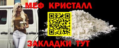 прущие грибы Комсомольск-на-Амуре