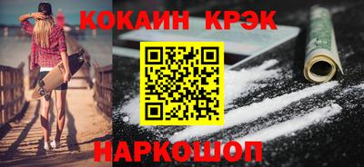 амф Конаково