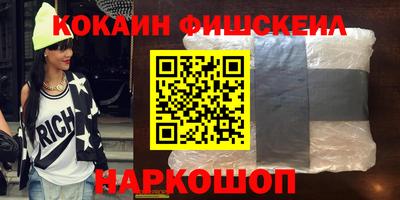 прущие грибы Комсомольск-на-Амуре