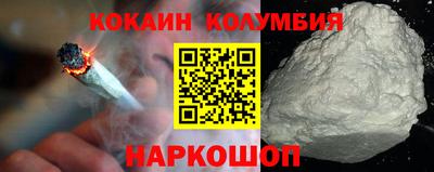 амф Конаково
