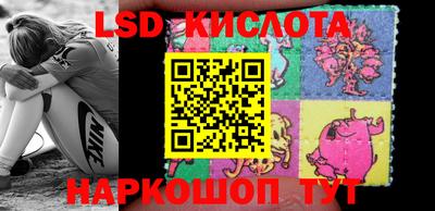экстази Коммунар