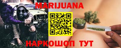прущие грибы Комсомольск-на-Амуре