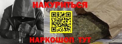 прущие грибы Комсомольск-на-Амуре