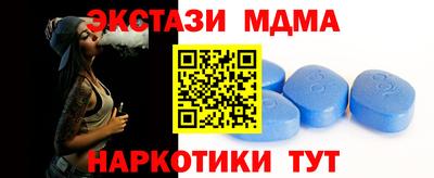 экстази Коммунар