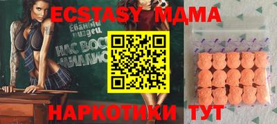 прущие грибы Комсомольск-на-Амуре