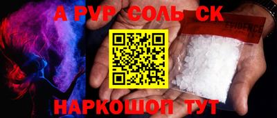 прущие грибы Комсомольск-на-Амуре